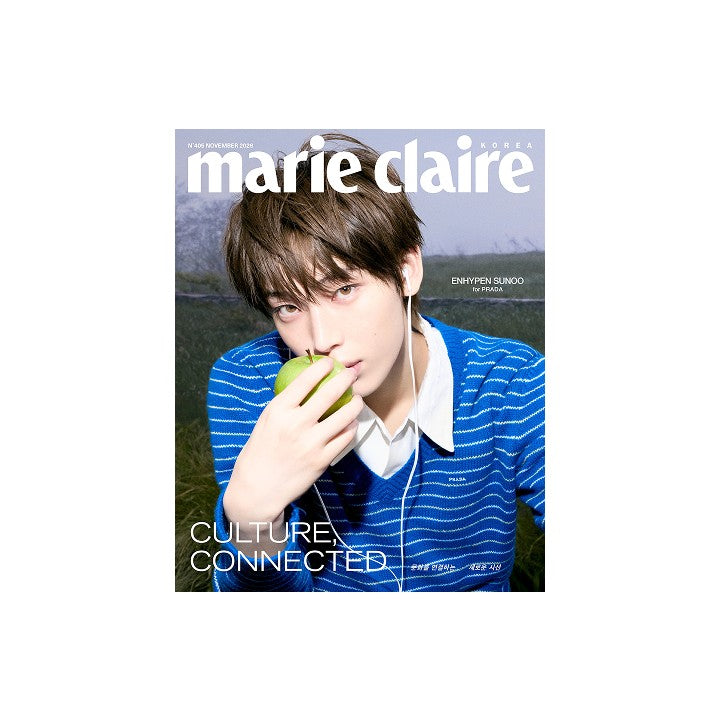 [ENHYPEN|إنهايبن] (One) ENHYPEN - Marie Claire Korea Magazine No.409 (2026.11 / E Type) 225 x 285 mm | إنهايبن - مجلة ماري كلير كوريا العدد 409 (نوفمبر 2026 / النوع هـ)