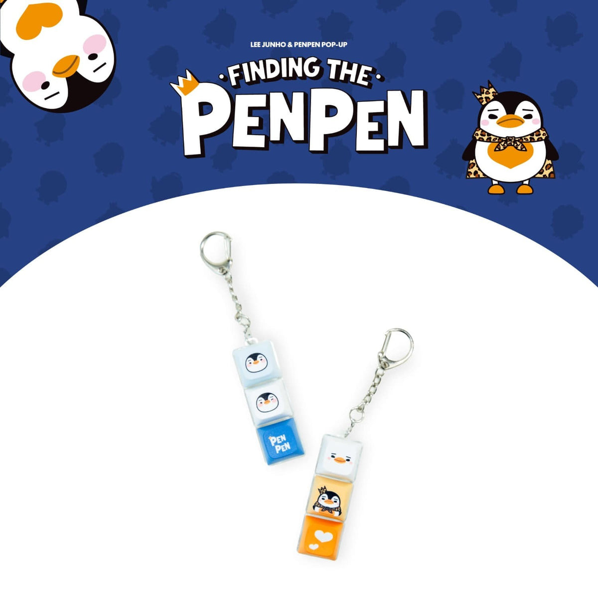 [LEE JUNHO|لي جون هو] {Kpop} (One) LEE JUNHO - PenPen Keycap Keyring (LEE JUNHO & PENPEN POP-UP [FINDING THE PENPEN]) | لي جون هو - ميدالية بينبين بشكل زر لوحة المفاتيح (متجر لي جون هو وبينبين المؤقت [فايندينغ ذا بينبين])