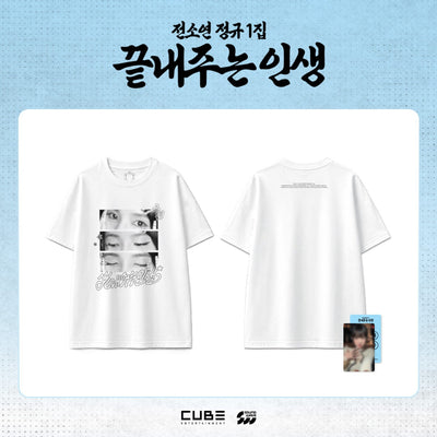 [(G)I-DLE|جي أيدل] {Kpop} (One) (G)I-DLE SOYEON - Cotton T-Shirt, Free Size + Photocard ([Life Is Wonderful] Pop-Up Store MD 03) | جي أيدل سويون - تيشيرت قطني مقاس حر مع بطاقة صورة (متجر البوب أب [Life Is Wonderful] MD 03)