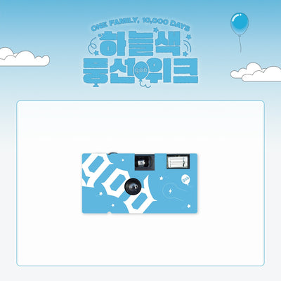 [god|جود] {Kpop} (One) god - Film Camera 115 x 60 x 27 mm (ONE FAMILY, 10,000 DAYS) | جود - كاميرا فيلم 115 × 60 × 27 ملم (ONE FAMILY, 10,000 DAYS)