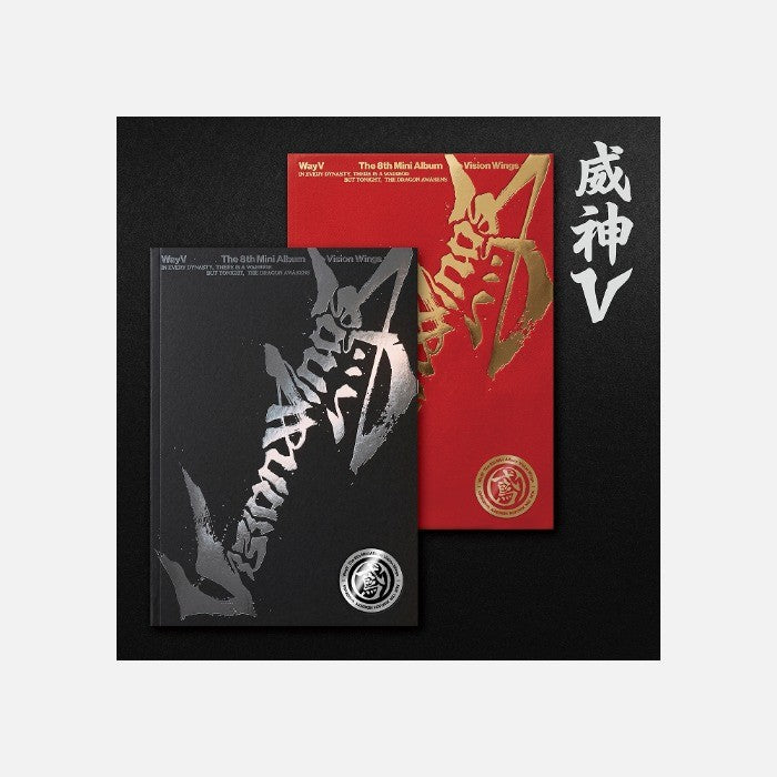 [WayV|واي في] {Kpop} (One) WayV - The 8th Mini Album [Vision Wings] (Photobook Ver., Random 1 of 2 Covers) 210 x 297 mm | واي في - الألبوم المصغّر الثامن [فيجن وينجز] (نسخة الكتيب المصور، غلاف عشوائي ١ من ٢)