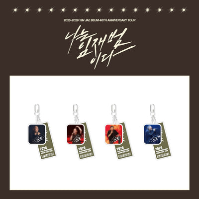 [YIM JAE BEUM|إيم جاي بوم] {Kpop} (One) YIM JAE BEUM - Acrylic Keyring 3.9 x 14 cm (4 Versions) (2025-2026 40TH ANNIVERSARY TOUR [나는 임재범이다]) | إيم جاي بوم - ميدالية أكريليك ٣٫٩ × ١٤ سم (٤ إصدارات) (جولة الذكرى الأربعين ٢٠٢٥-٢٠٢٦ [나는 임재범이다])