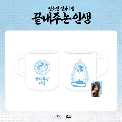 [(G)I-DLE|جي أيدل] {Kpop} (One) (G)I-DLE SOYEON - Ceramic Mug 320 ml, 83 x 87 mm + Photocard ([Life Is Wonderful] Pop-Up Store MD 07) | جي أيدل سويون - كوب سيراميك ٣٢٠ مل، ٨٣ × ٨٧ مم مع بطاقة صورة (متجر البوب أب [Life Is Wonderful] MD 07)