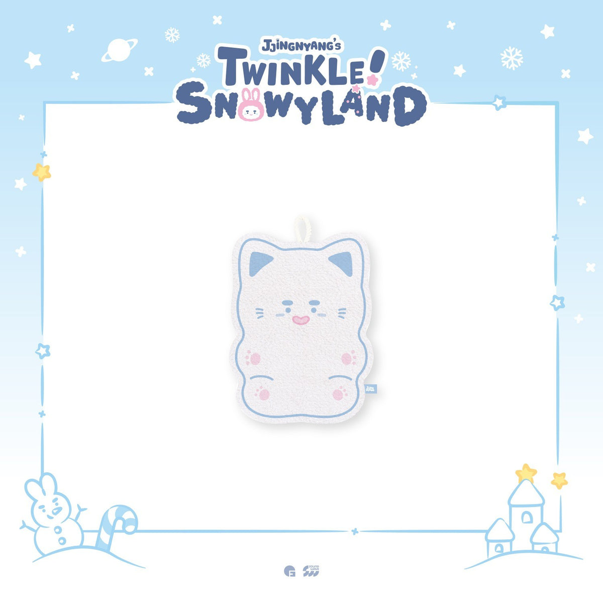 [ONEW|أونيو] {Kpop} (One) ONEW - JJINGNYANGS Hand Towel JJING-NYANG approx. 15.7 x 21 cm (Pop-up [JJINGNYANG'S TWINKLE! SNOWYLAND]) | أونيو - منشفة يد جينغنيانغ نحو ١٥٫٧ × ٢١ سم (بوب أب [جينغنيانغز تويكل! سنويلاند])