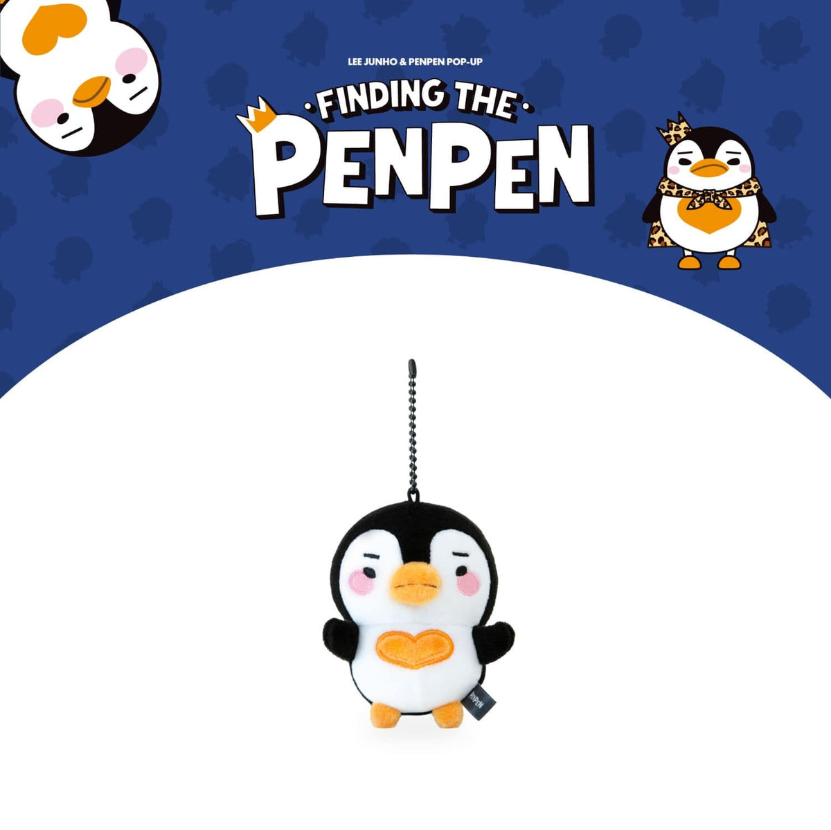 [LEE JUNHO|لي جون هو] {Kpop} (One) LEE JUNHO - Baby PenPen Plush Keyring 10 cm (PenPen Pop-up [FINDING THE PENPEN] MD 02) | لي جون هو - ميدالية دمية بيبي بينبين 10 سم