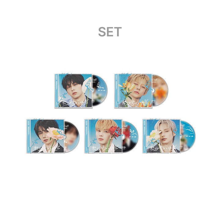 [TXT|تي اكس تي] (Set) TOMORROW X TOGETHER - JP 5th Single 'Setsuna Hanabi' (Solo Jacket Edition, Set of 5) | تومورو × توغيذر - السينغل الياباني الخامس (طقم ٥ نسخ سولو)