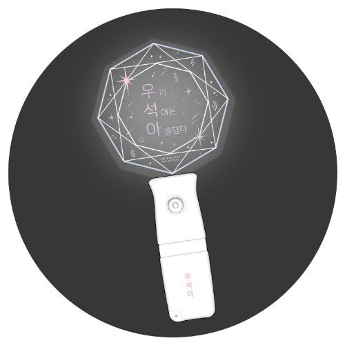 [KIM WOOSEOK|كيم وو سوك] {Kpop} (One) KIM WOOSEOK - 'Wooseok-ah' Acrylic Light Stick | كيم وو سوك - عصا ضوئية أكريليك 'ووسوك آه'