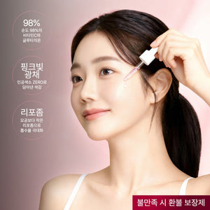 [Care|العناية] (One) Beaund Hi-Fect Vitamin C Ampoule | بيوَند - أمبولة فيتامين C هاي-فكت