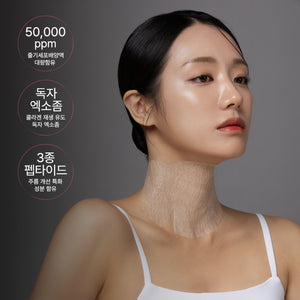 [Care|العناية] (One) Beaund Neck Silky Mask | بيوَند - قناع الرقبة الحريري