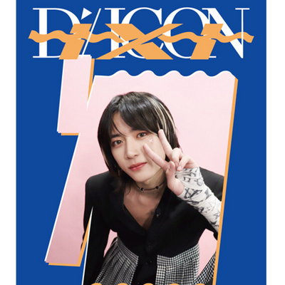 [TXT|تي اكس تي] (ONE) TXT - DICON D'FESTA MINI EDITION BEOMGYU - interAsia