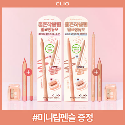 [Makeup|مكياج] (One) CLIO Velvet Lip Pencil | كليو - فيلفيت ليب بنسل