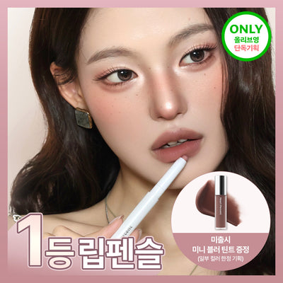 [Makeup|مكياج] (One) Heart Percent Dot On Mood Lip Pencil 0.8g | هارت بيرسنت - دوت أون مود ليب بنسل 0.8غ