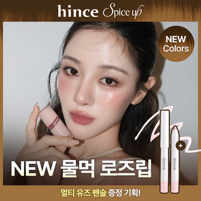 [Makeup|مكياج] (One) hince Raw Glow Gel Tint | هينس - رو غلو جل تينت