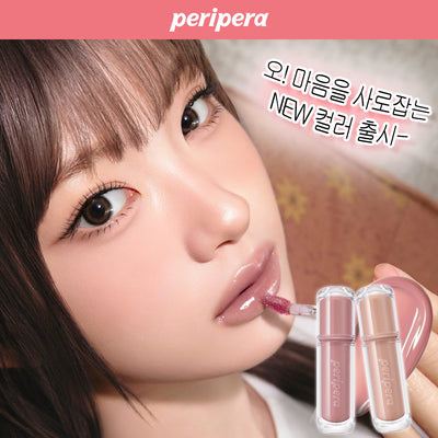 [Makeup|مكياج] (One) Peripera Ink Mood Glowy Tint | بيريبيرا - إنك مود غلوي تينت