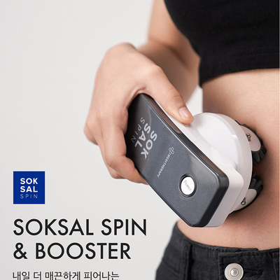 [Device|جهاز] (ONE) meditherapy - Inner Spin Machine | جهاز تفتيت الدهون الداخلي من ميديثيرابي