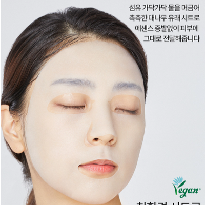[Care|العناية] سيت ميدهيل ماسك  شجره  الشاي عدد 10 (SET) Mediheal - Tea Tree Essential Mask 10 | سيت ميدهيل ماسك شجرة الشاي عدد 10 (SET) Mediheal - Tea Tree Essential Mask 10