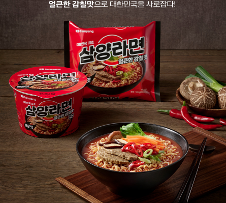 سيت عدد خمسه|(SET) Samyang  Buldak Samyang RAMIN 140G X 5 PACKS