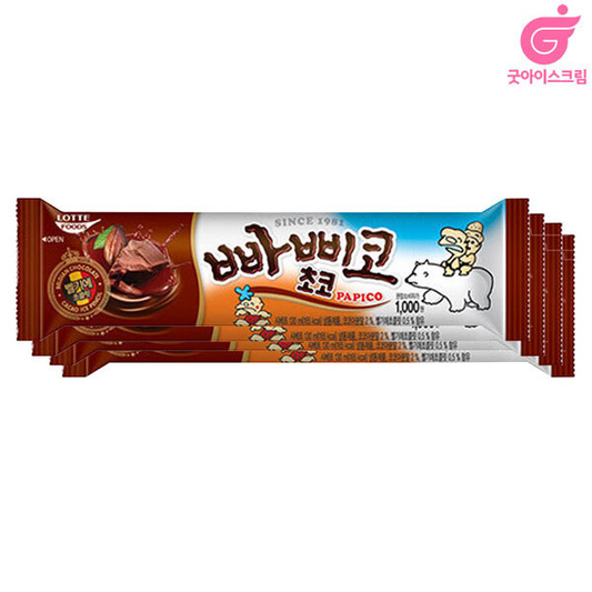 35 قطعه| (SET)  Papico Choco (35 pieces )