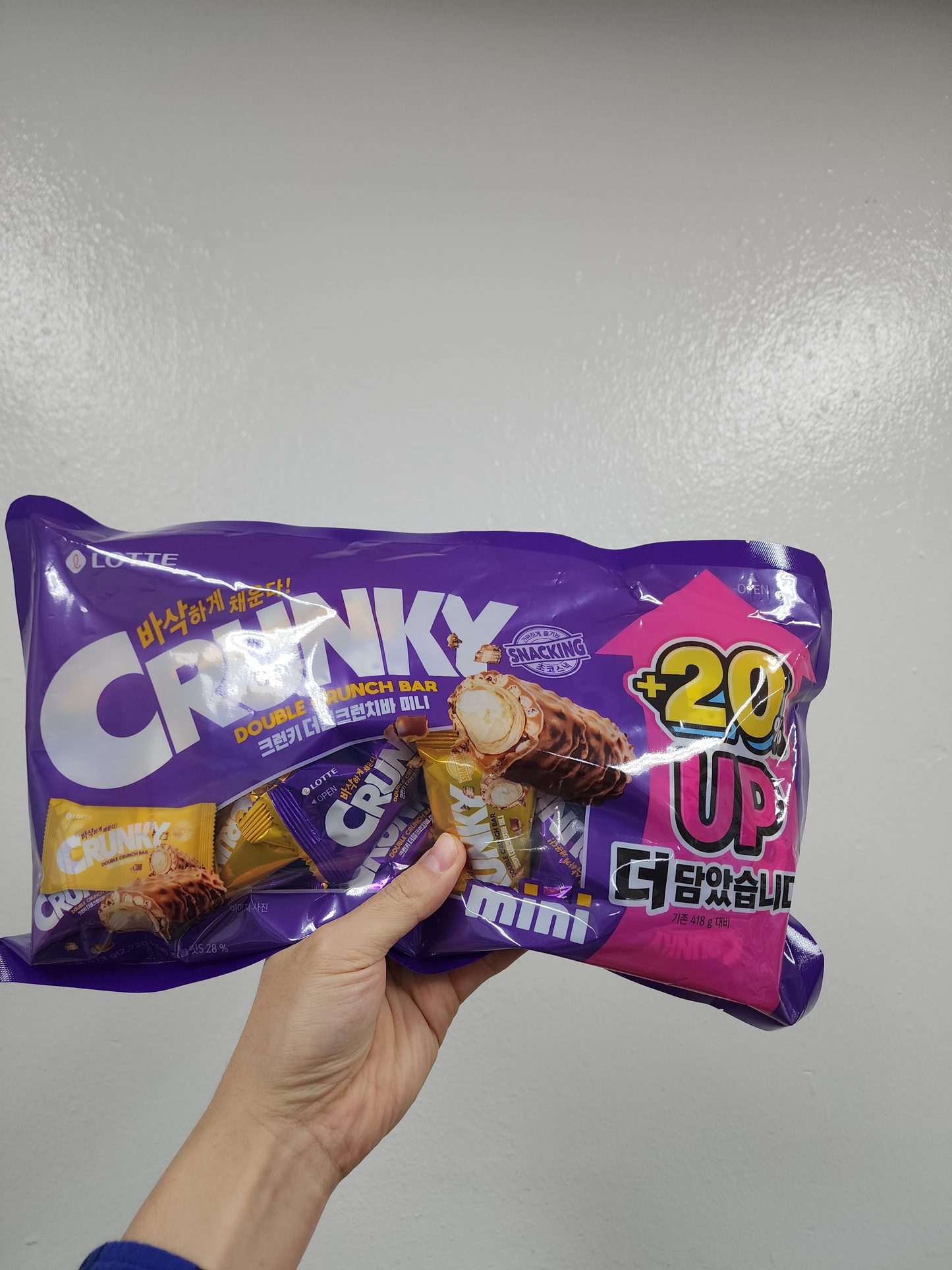 بتس صندوق وزن 513 جرام| (ONE) BTS _ Crunchy Double Crunch Bar Mini 513g