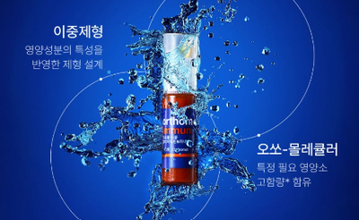 [Vitamin&Health|فيتامين&صحة] (ONE) Immunity Defense Drink - First Sign Relief | شعرت بدايه تعب. زكمه . احتقان. كحه .عدم تنفس .دوخه .صداع  .سارع لتناوله بدل المضادات