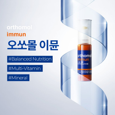 [Vitamin&Health|فيتامين&صحة] (ONE) Multi Vitamin Immunity Booster 32 ampoules | مجموعه فيتامينات عدد 32 انبوله اول ماتشعر باعراض مرض اشربه لتعزيز مناعتك قبل ان يستفحل المرض