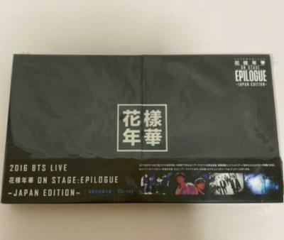 [BTS|بانتقان] البوم لبتس  - نادر قطعه واحده |   (ONE ) BTS  - LIVE Hwayangyeonhwa on stage: epilogue ~JAPAN EDITION~
