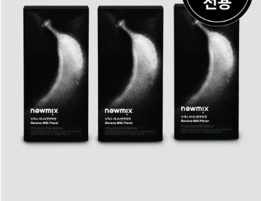 (SET) Newmix Coffee Banana Milk Flavor    ( 3 box )(10 pieces)