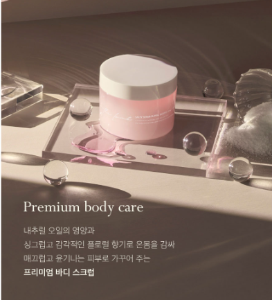 واحد- السكراب الكوري المتميز برائحة الورد سكراب فعال ومميز للجسم | (ONE) The Lombe - Salty Scrub Floral Shower (320g)
