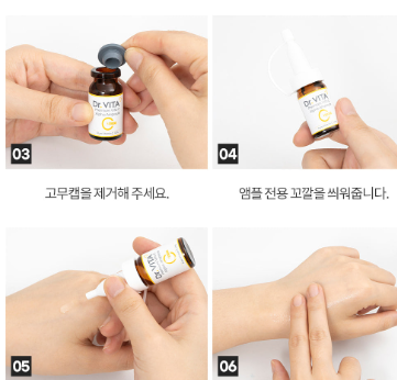 سيت - سيريوم فيتامين سي مصنوع من الليمون الطبيعي المنعش عدد ثلاث | (SET) Vita Premium Vita C Alpha Ampoule 3.p