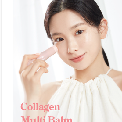 [Care|العناية] (ONE) SKIN CARE - collagen multi balm | واحد - كولاجين البشره الكوري يشد البشره ويفتحها ويعمل على علاجها من جميع المشاكل