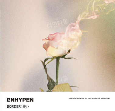 (ONE) ENHYPEN  - Japan Debut Single Album CD Regular Edition BORDER HAKANAI