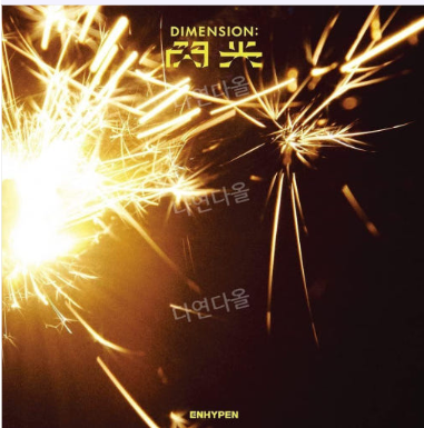 (ONE) ENHYPEN -  Japan 2nd single album DIMENSION SENKOU first press special edition regular version