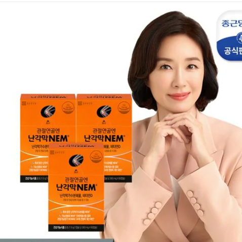 [Vitamin&Health|فيتامين&صحة] (ONE) Jongkundang NEM Eggshell Membrane for Joint, 3 boxes, 90-day supply | (قطعة واحدة) جونغكونداغ غشاء قشرة البيض NEM للمفاصل، 3 علب، إمداد 90 يوم