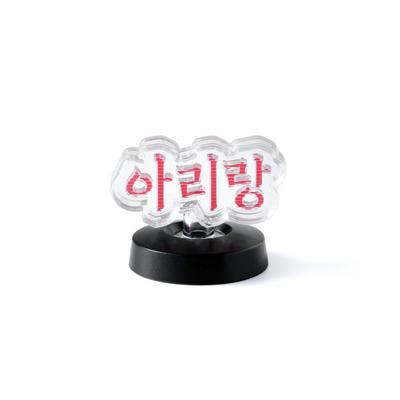 [BTS|بانتقان] (One) BTS - Official Light Stick Ver.4 Parts (Tour Korean Ver.) | بي تي اس - قطع العصا الرسمية النسخة 4 (نسخة الجولة الكورية)