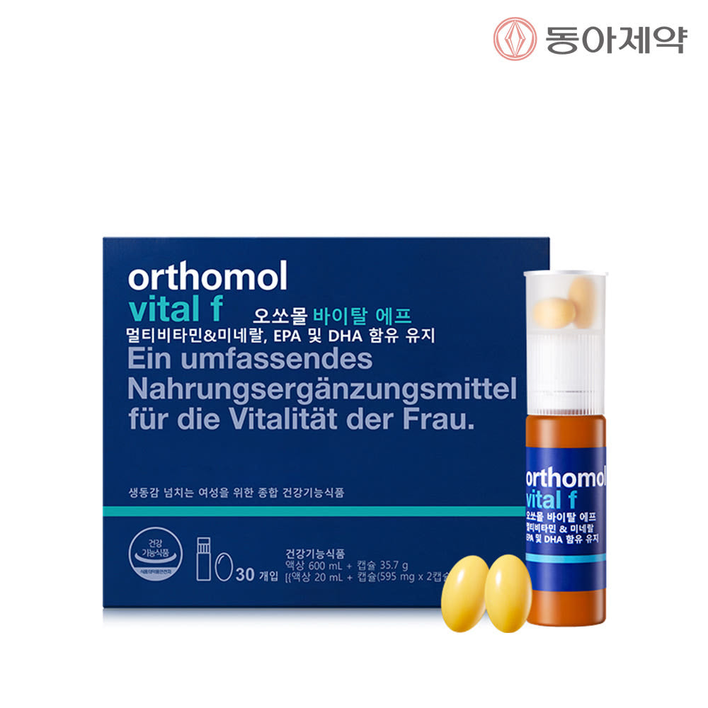 [Vitamin&Health|فيتامين&صحة] (One) Orthomol Vital F Women's Multivitamin - 30 Days (Dong-A Pharm) | أورثومول فيتال إف - ملتي فيتامين نسائي - 30 يوماً