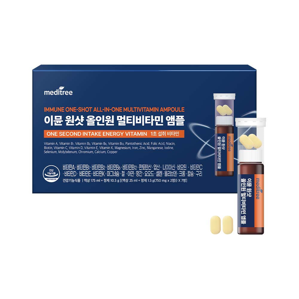 [Vitamin&Health|فيتامين&صحة] (One) Meditree Immune One-Shot All-in-One Multivitamin Ampoules - 1 Box | ميديتري - أمبولات ملتي فيتامين إميون ون شوت - علبة واحدة