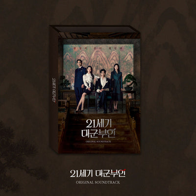 [Drama|دراما] (Set) Korean Drama '21st Century Grand Princess' OST (2CD, Sorinamu) | أوست المسلسل الكوري 'أميرة القرن الحادي والعشرين' (قرصان مدمجان 2CD)