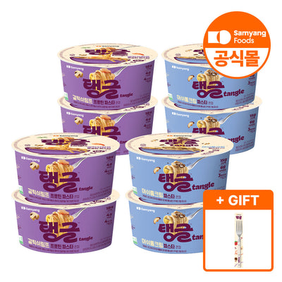 [Food|طعام] (Set) Samyang - Tangle Protein Pasta Big Cup 8 Cups (4+4 Flavors of Choice) | سميانغ - باستا تانغل بروتين كوب كبير - 8 أكواب (4+4 نكهات حسب الاختيار)