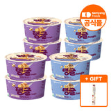 [Food|طعام] (Set) Samyang - Tangle Protein Pasta Big Cup 8 Cups (4+4 Flavors of Choice) | سميانغ - باستا تانغل بروتين كوب كبير - 8 أكواب (4+4 نكهات حسب الاختيار)