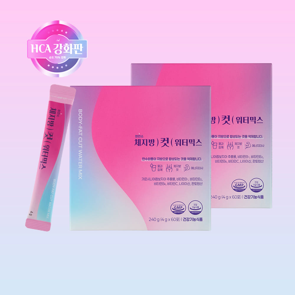 [Vitamin&Health|فيتامين&صحة] (Set) Cheongyeonso Body Fat Cut Water Mix (60 Sticks × 2) | تشونغيونسو - ووتر مكس لحرق الدهون (60×2)