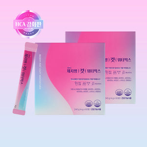 [Vitamin&Health|فيتامين&صحة] (Set) Cheongyeonso Body Fat Cut Water Mix (60 Sticks × 2) | تشونغيونسو - ووتر مكس لحرق الدهون (60×2)