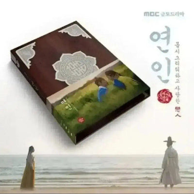 [Drama|دراما] (One) My Dearest OST Album - MBC Drama | دراما - ألبوم أوست مسلسل حبيبي