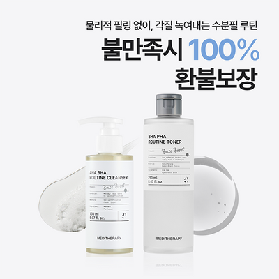 [Care|العناية] (Set) Meditherapy Daily Moisture Peel Routine – AHA·BHA Cleanser 150ml + BHA·PHA Toner 250ml | ميديثيرابي - روتين التقشير المرطب: غسول AHA·BHA 150مل + تونر BHA·PHA 250مل