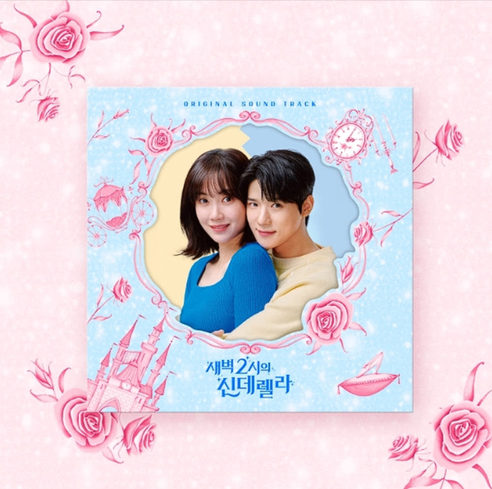 [Drama|دراما] (One) Cinderella at 2 AM OST Album | دراما - ألبوم أوست مسلسل سندريلا الثانية فجراً