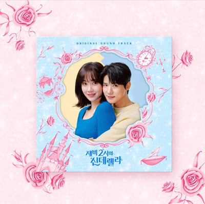 [Drama|دراما] (One) Cinderella at 2 AM OST Album | دراما - ألبوم أوست مسلسل سندريلا الثانية فجراً