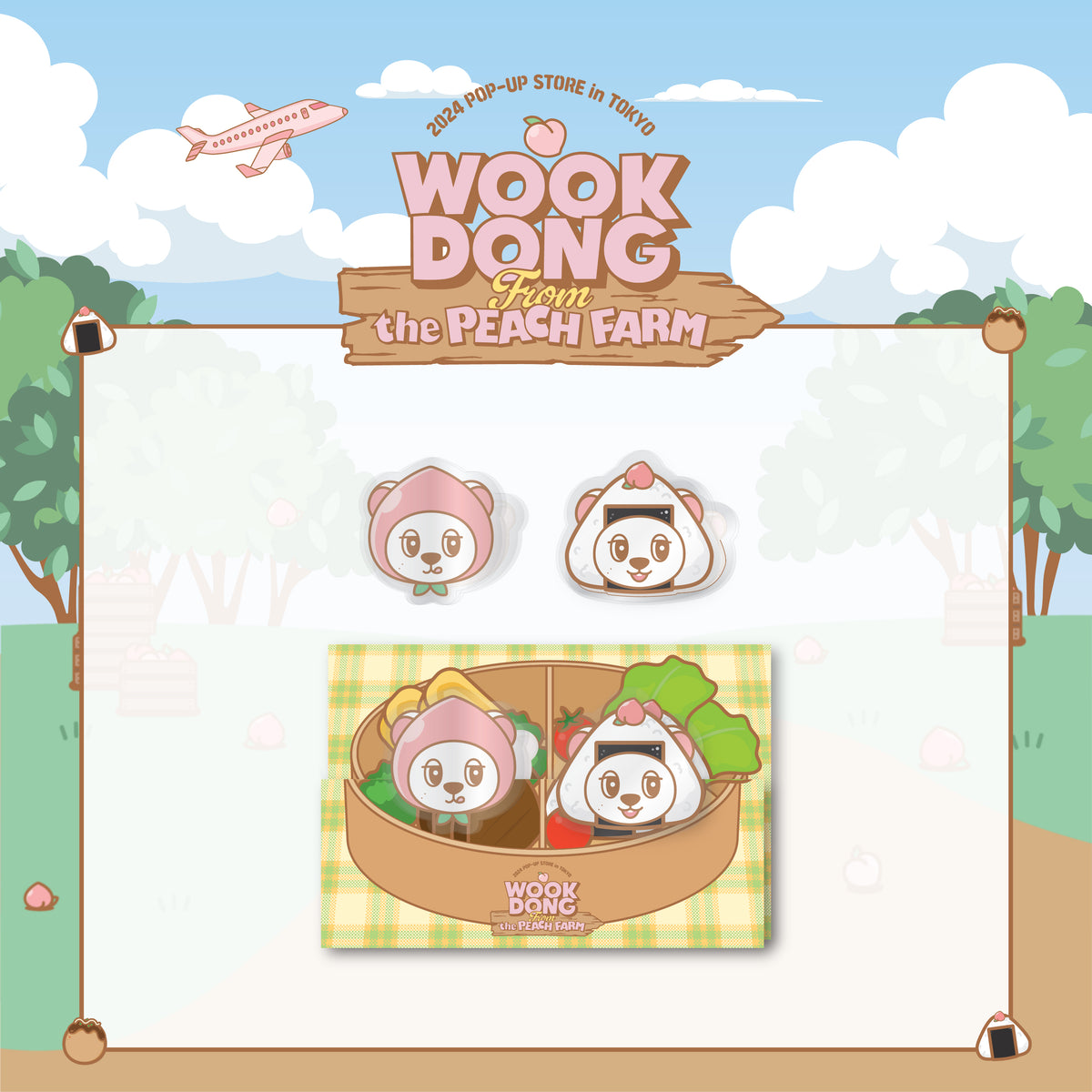 [Actor|ممثل] (One) LEE DONGWOOK - Bento Acrylic Clip Set (WOOKDONG From the PEACH FARM (Tokyo Pop-up Store)) | لي دونغ ووك - طقم مشابك أكريليك بينتو