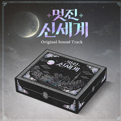 [Drama|دراما] (Set) Brave New World OST 3CD Package - SBS Drama | دراما - طقم أوست مسلسل العالم الجديد الرائع 3 أقراص