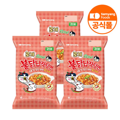 [Food|طعام] (Set) Samyang - Rose Buldak Flat Glass Noodles Pouch 338.8g x 3 | سميانغ - نودلز الزجاج المسطحة روزيه بولداك 338.8غ × 3