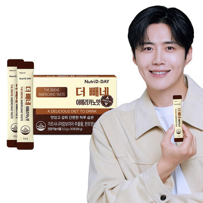 [Vitamin&Health|فيتامين&صحة] (One) NutriD-Day Diet The PPaene Americano Coffee 30 Sticks | نيوتري دي داي - قهوة أمريكانو دايت 30 ظرفاً