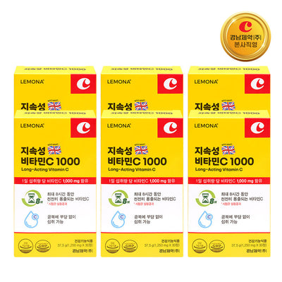 [Vitamin&Health|فيتامين&صحة] (One) Lemona Sustained-Release Vitamin C 1000 | ليمونا - فيتامين سي 1000 طويل المفعول